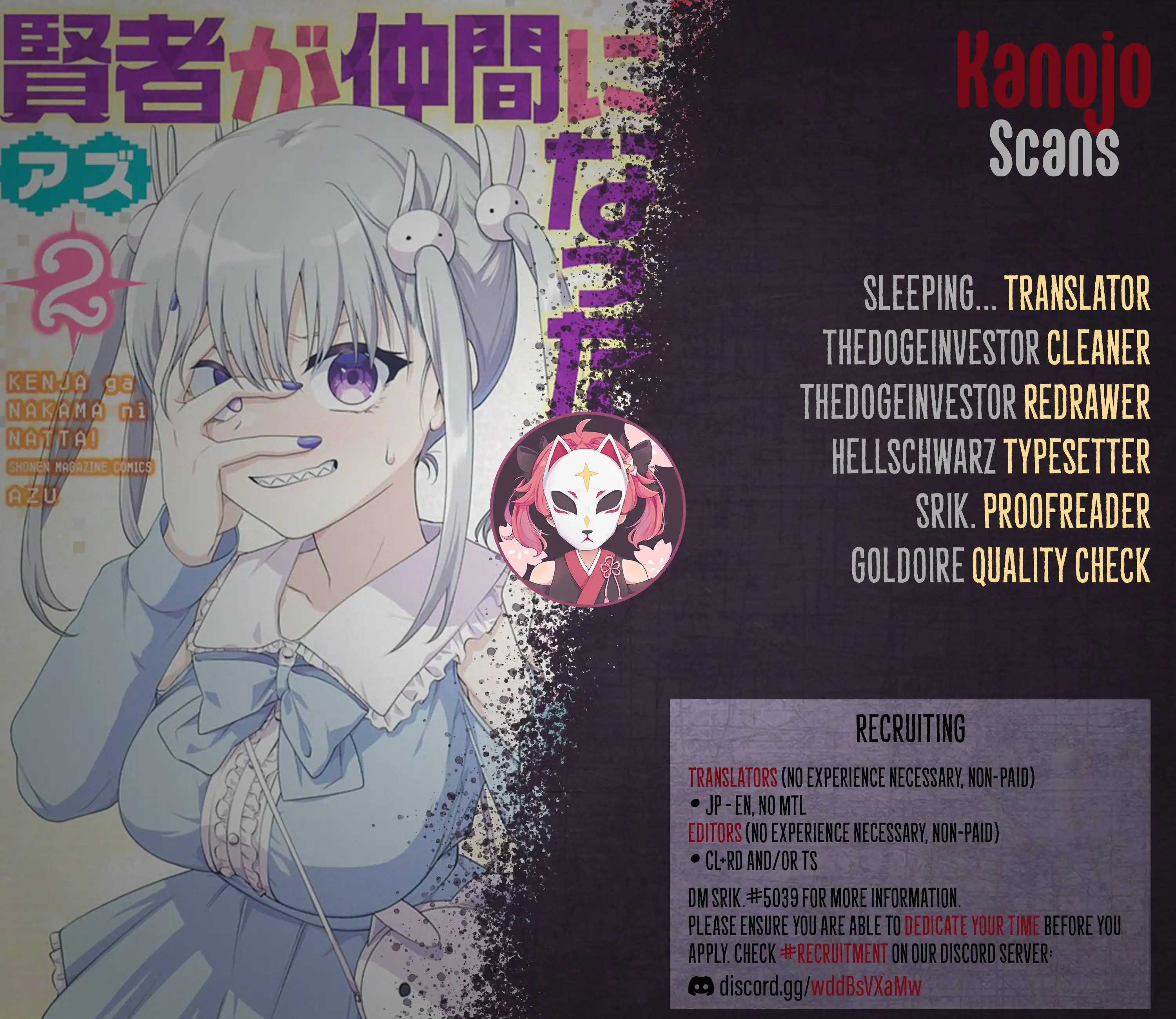 A Saint Joined My Party! Chapter 36 12